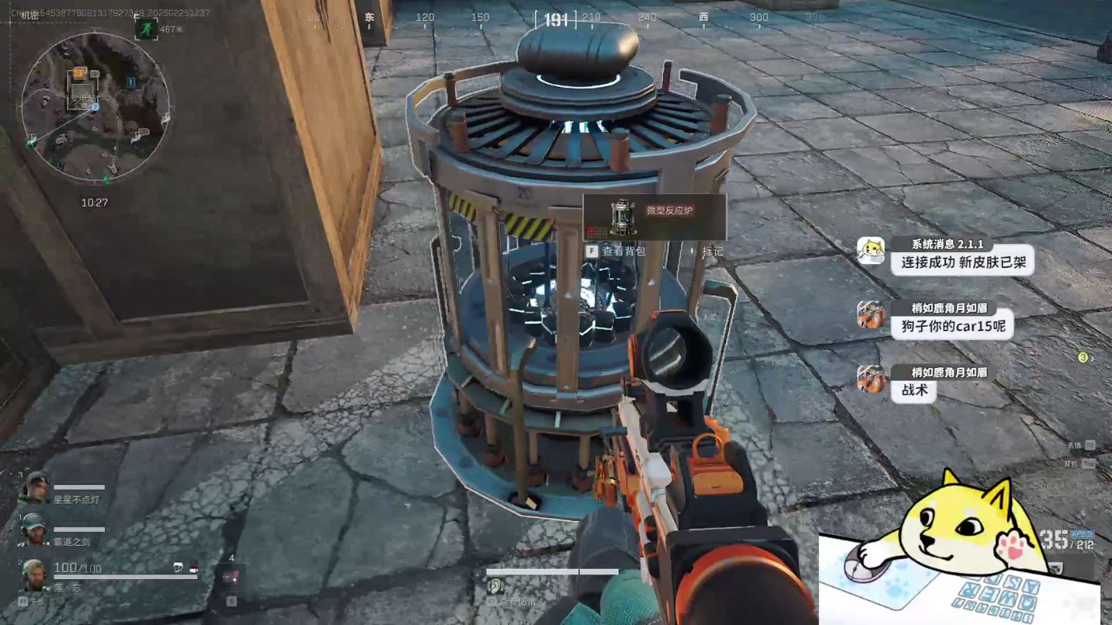 豆腐怎么炒啊【暗区突围物资全显外挂】